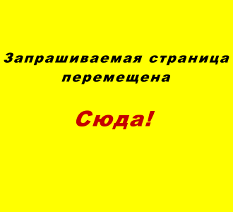 секс знакомства Мценск